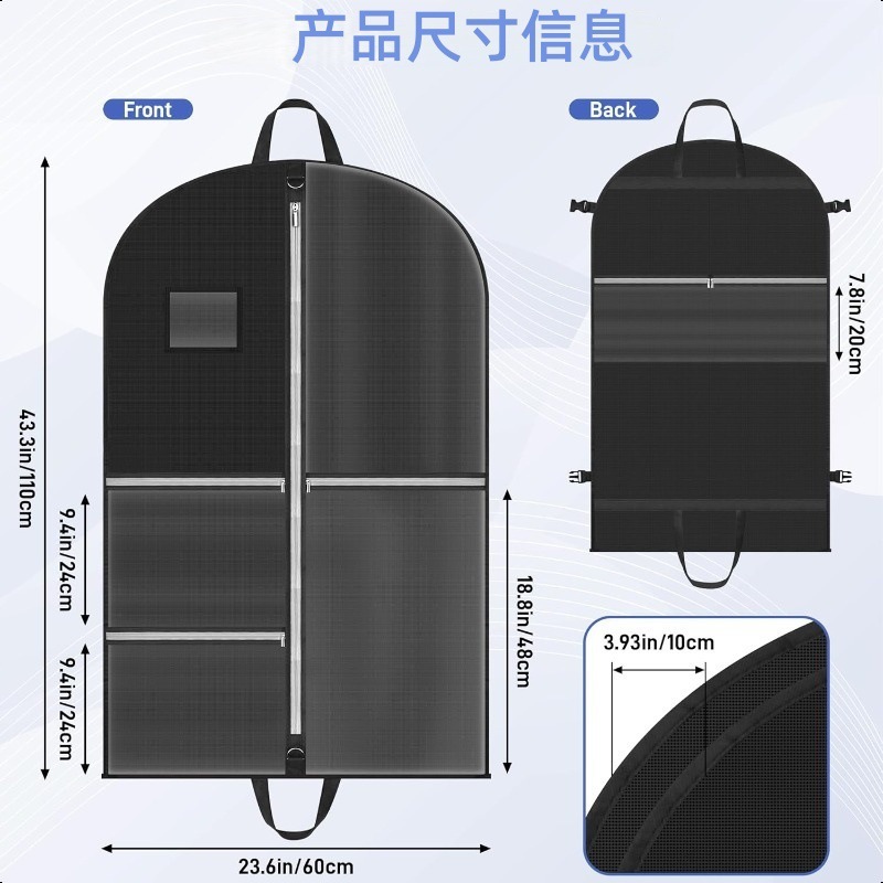 跨境黑色西服罩无纺布衣服收纳防尘袋子家用衣柜衣物防尘罩保护套|undefined