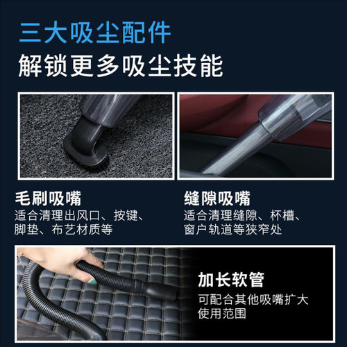 Wireless Rechargeable Car Vacuum Cleaner High Power Car Wireless Vacuum Cleaner Portable Handheld Vacuum Cleaner Cross-border