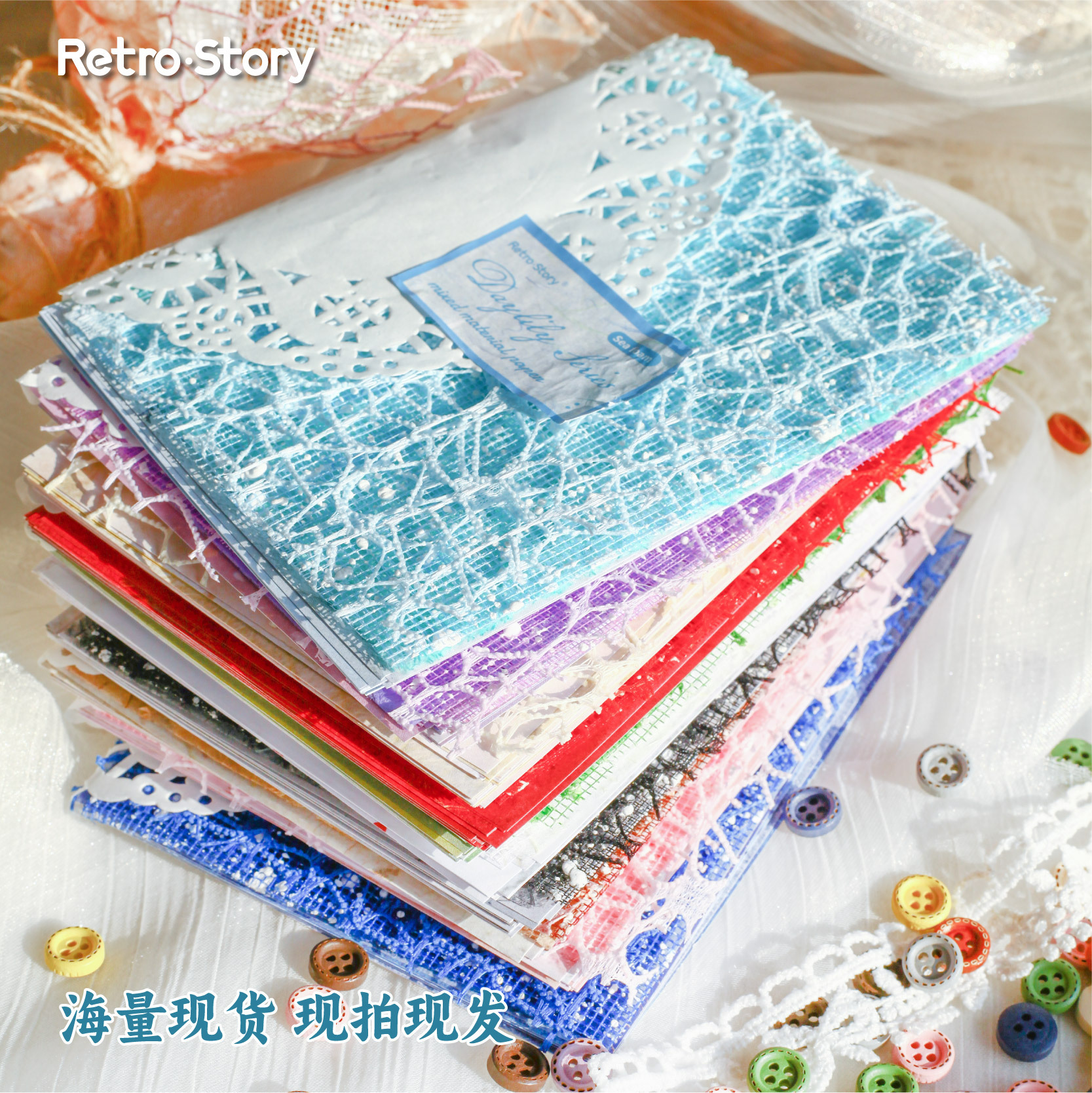 Retro.Story Mixed Material Material Package Hemerocallis Series 32 Pieces into Basic Versatile Handbook Base