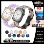 iwatch苹果定制源头表带