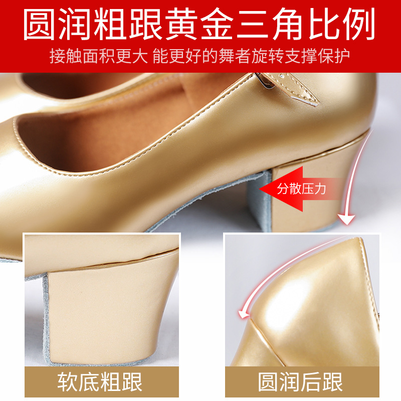 Zapatos de baile de Xinjiang, zapatos de baile modernos de cuatro estaciones, zapatos de baile latinos para adultos, zapatos de baile cuadrados, zapatos de baile uigures de tacón bajo