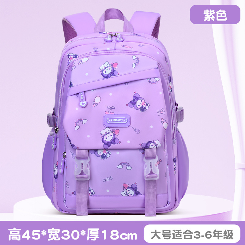 Nueva mochila escolar para estudiantes de primaria, niña de grado 1-3-6, mochila para niños lindos de dibujos animados, mochila para estudiantes de descompresión ligera