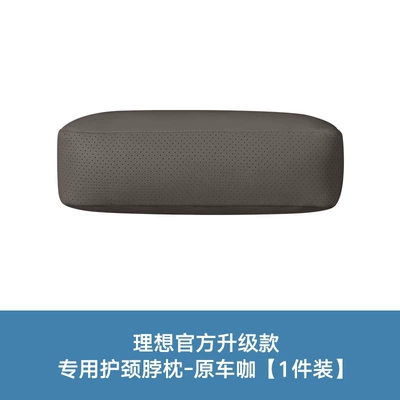 L9L8L7I8L6One Headrest Neck Pillow: Headrest - ideal-official-upgraded-model-neck-pillow-full-leather-punching-original-car-coffee-1-piece