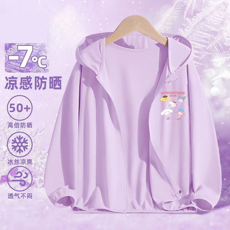 1022【보라색 자외선 차단복】