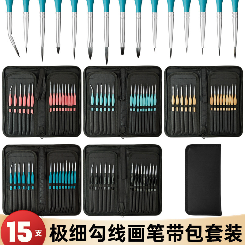 Amazon 15-Piece Complete Set of Fine Liner Pens for Watercolor, Gouache, Acrylic, and Oil Painting, Ultra-Fine Outlining Pens for Art and Nail Art