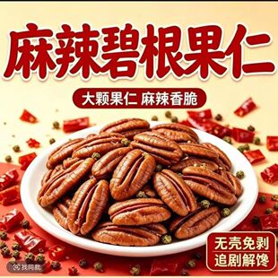 ���l�����Lζ��؛�����̸����� 500g�L�۹��Թ���؛��ʳ���w��