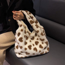 秋冬毛毛包女新款潮大容量毛绒手提包大学生上课包爱心托特包批发