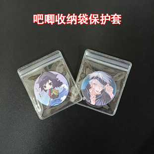 ��������ռ{����������ռ{��耳׿۰��b��pvc����Է������