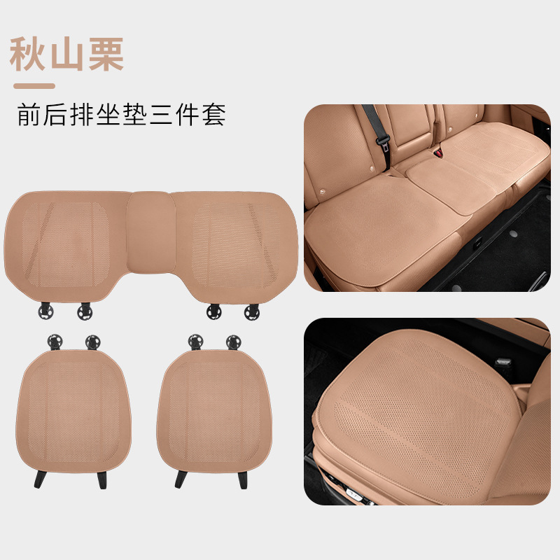 夏用カーシートクッション、穴あき通気性一体型冷却クッション、滑り止め、オールシーズンユニバーサルシートクッション、後部座席クッションカバー|undefined