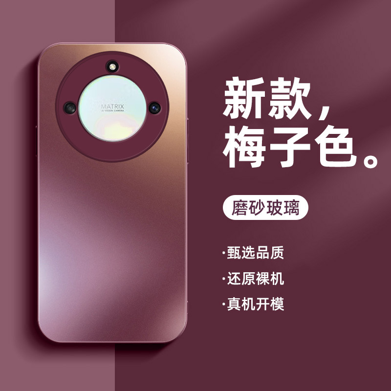 For glory x50 mobile phone case frosted glass glory x50gt new Huawei protective case high sense plum color For glory x50 mobile phone case frosted glass glory x50gt new Huawei protective case high sense plum color