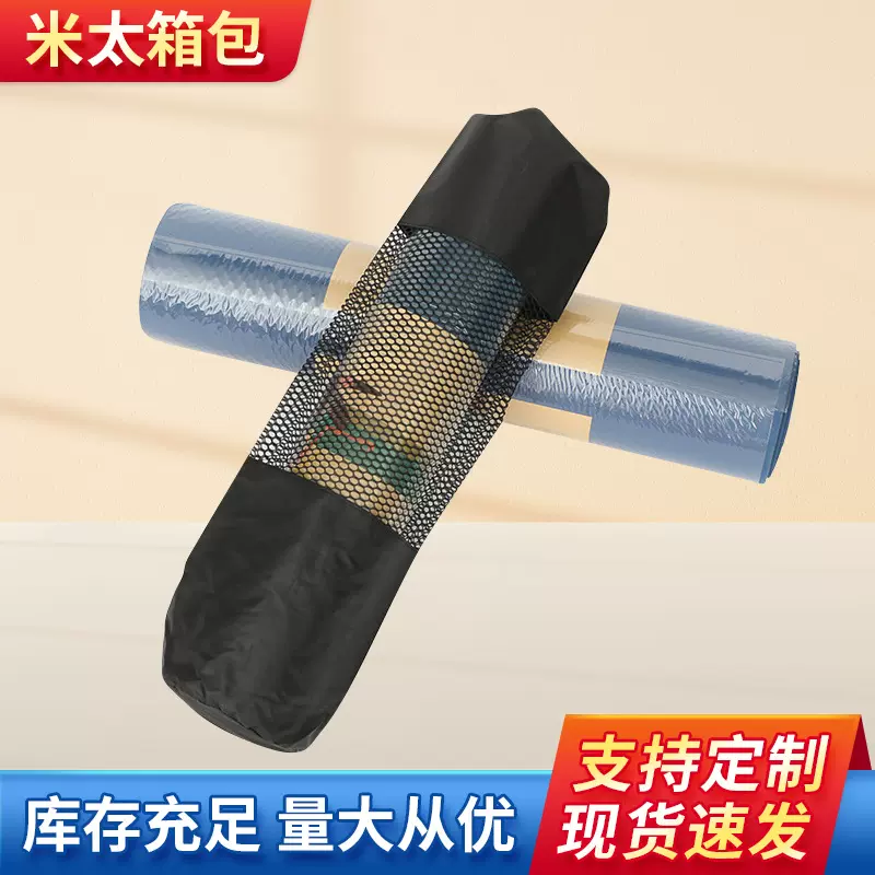 210D牛津布粗网瑜伽包大孔网加厚瑜伽垫网袋单肩瑜伽垫网包收纳袋