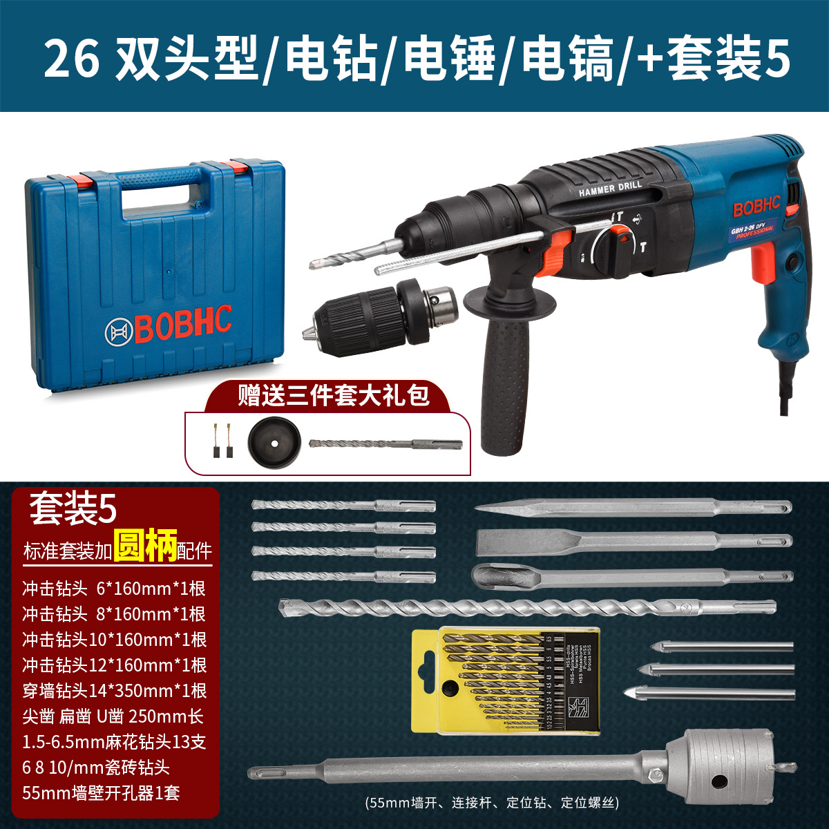 Dr. martillo eléctrico taladro de impacto taladro eléctrico multifuncional para agujeros de pared de hormigón doméstico picador eléctrico ligero de alta potencia industrial