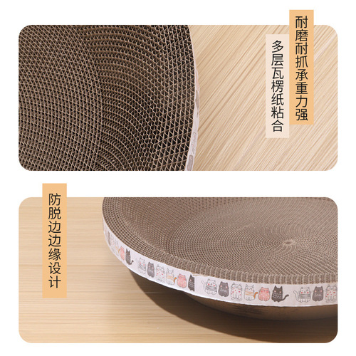 Hot-selling four-season universal cat scratching basin, extra-large cat scratching board, corrugated paper, round wear-resistant toy, cat nest, cat supplies