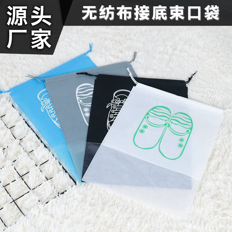 Bolsa de cordón no tejida bolsa de zapatos con cordón de viaje bolsa de almacenamiento a prueba de polvo bolsa de Zapatos azul oscuro bolsa de embalaje de zapatillas