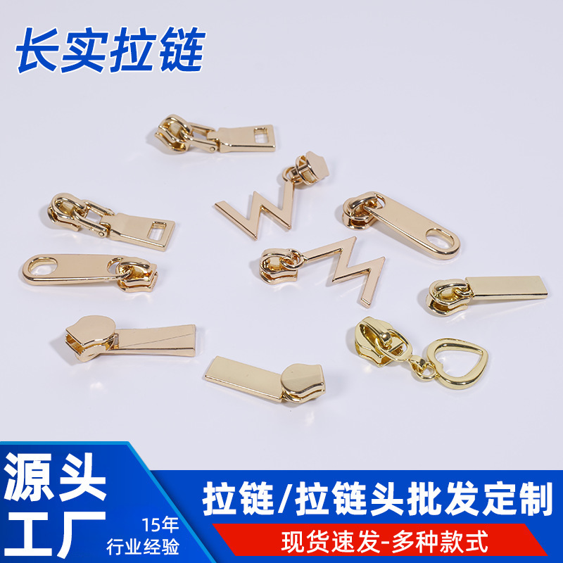 现货3号5号工厂批发 金属拉链头五金拉头服饰箱包钱包小拉头拉链|undefined