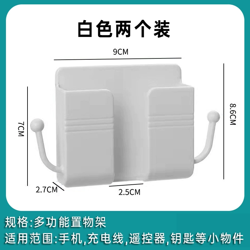 Mobile phone charging for bed, phone holder, remote control, storage system, clips included