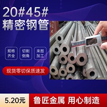 �F؛�K�ݺ���̨�� 45̖/42crmo��ں�䓹�450*80 530*100�����и�