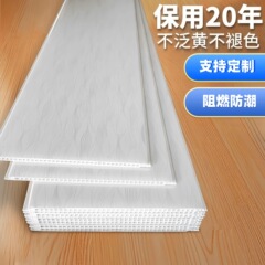 PVCバックル天井材キッチンリビングルームのトイレは寝室のプラスチックの長さを厚くします。