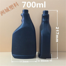 PE700ml����ƿ���Fƿ���x��ƿ����ƿ����ƿ����ƿ�⇊��ȫ��ˮƿ