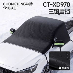 Extra-large three-window car snow cover, winter supplies, front snow cover, half-cover car cover, car snow shield