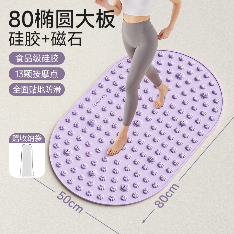 Liquid Soft Silicone Acupressure Board Ultra-Jogging Foot Massage Mat Indoor In-Situ Running Foot Sole Toe Pressure Board