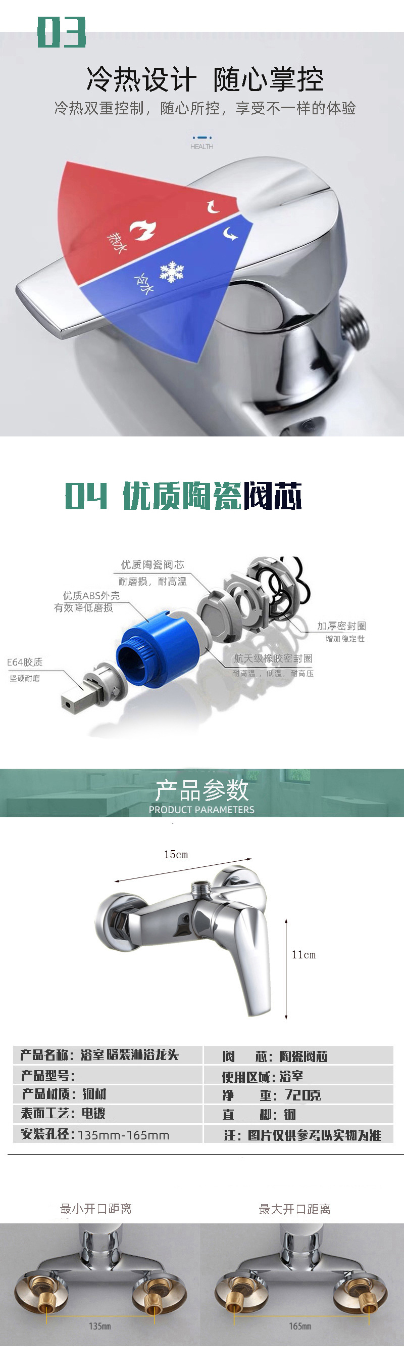 Copper concealed shower hot and cold water faucet, solar water heater mixing valve, concealed shower faucet and showerhead set details Picture