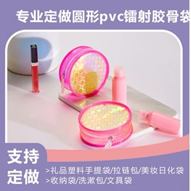 其他塑料薄膜;塑料手提袋;收纳袋收纳包