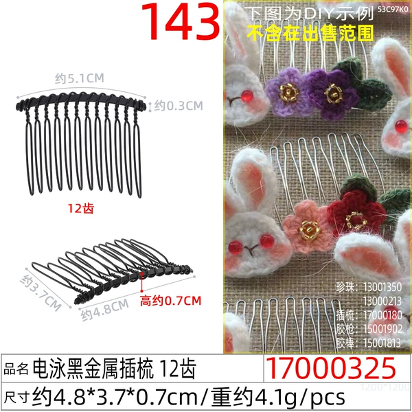 17000325X# electrophoretic black metal comb 12 teeth
