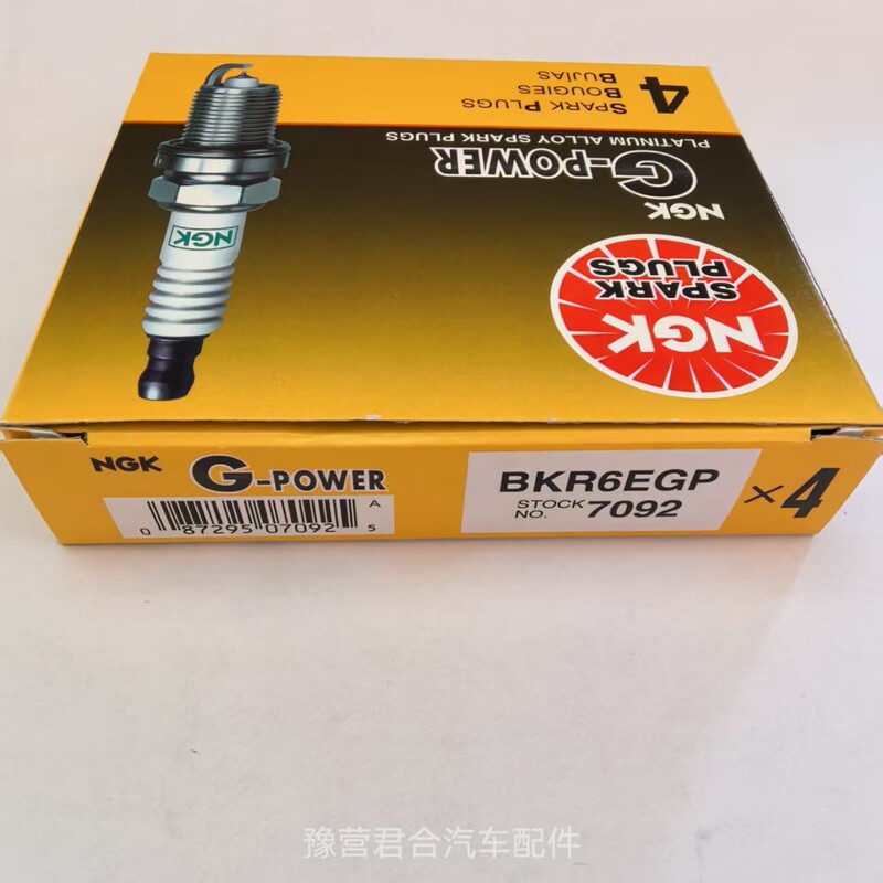 Genuine Ngk Bkr6Egp-7092 Universal Platinum Spark Plug Genuine Ngk Bkr6Egp-7092 Universal Platinum Spark Plug