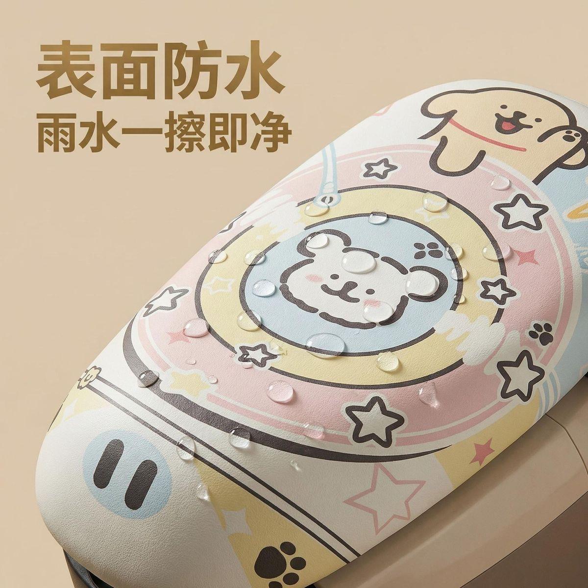 Cartoon electric vehicle water-resistant seat cushion cover, leather protective cover, sun-proof electric bike seat cushion cover, elastic cover, cute
