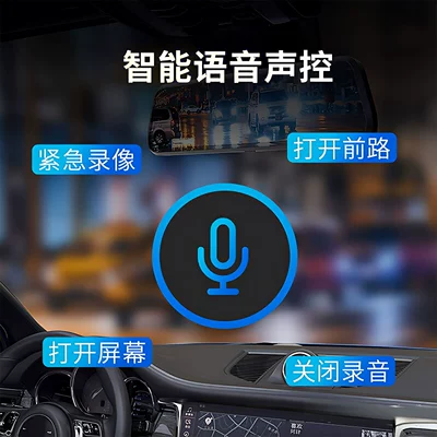 Four-lens sentry mode full-screen — Driving recorder