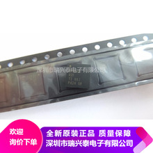 CC2640R2FRGZR CC2640 VQFN-48 无线微控制器-MCU 无线收发芯片