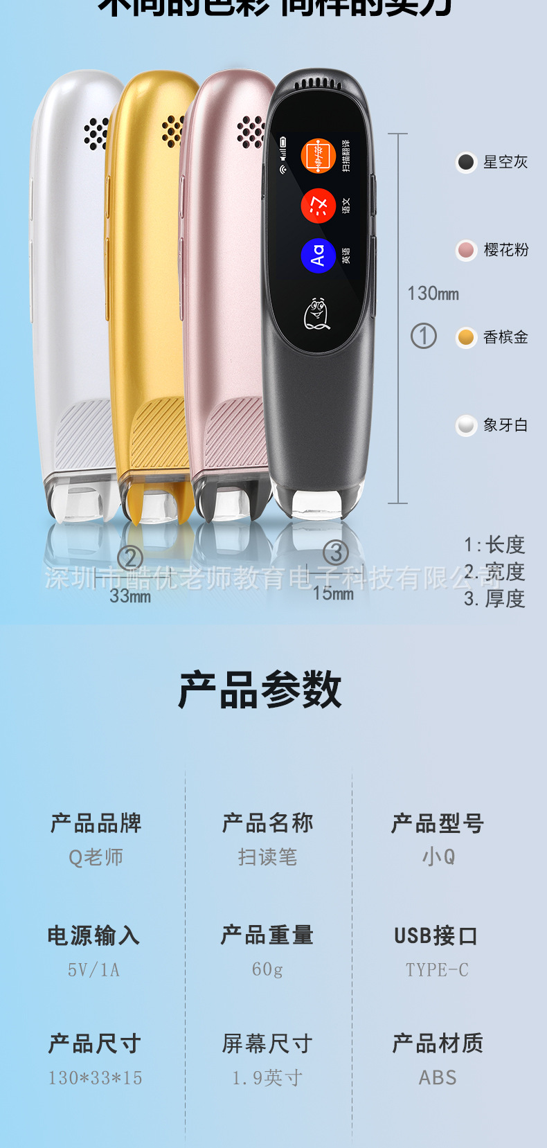 小程序-小Q_13.jpg