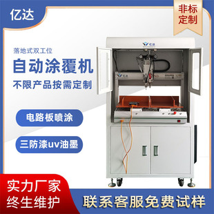 �Ԅ�������T���C�����F���^��һ�w�c�z�CPCBA���ʽ���z���z�O��