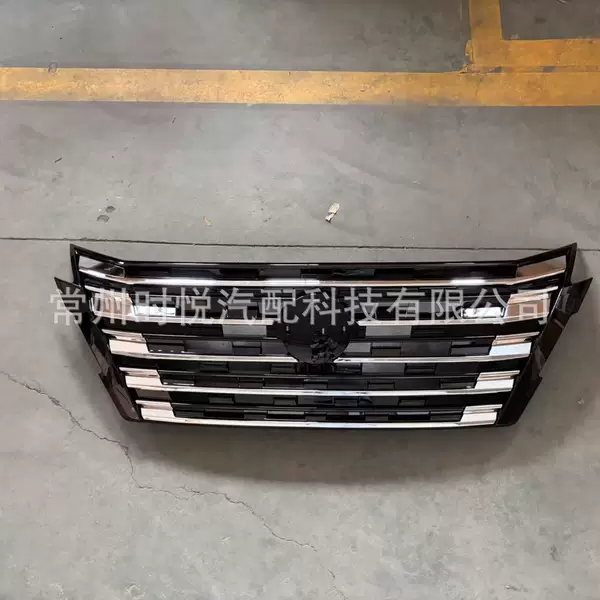 Suitable for Nissan X-Trail 2024 model front grille radiator grille