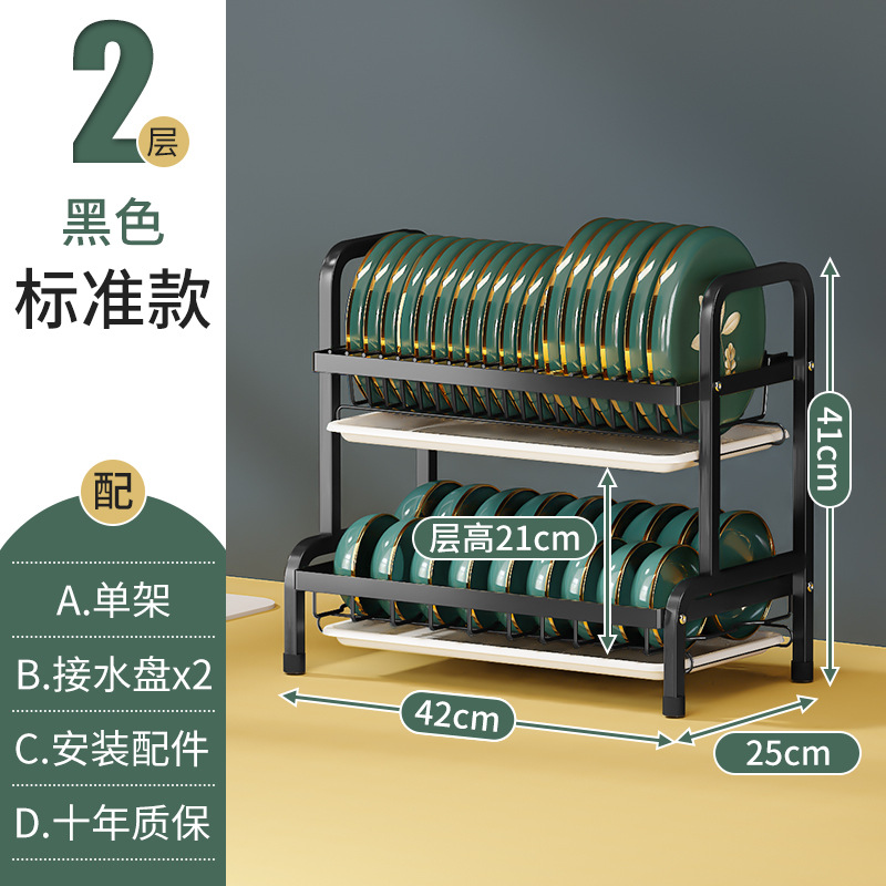 Estante de cocina cubierta multicapa multifuncional estante de almacenamiento de platos condimentos domésticos estante de platos de drenaje de agua