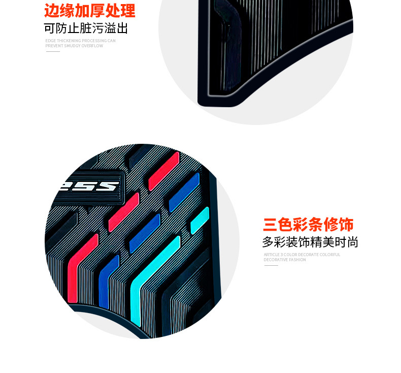 Applicable to No. 9 E110L electric car rubber foot pad No. 9 car JH1800DT-2 waterproof non-slip foot pad