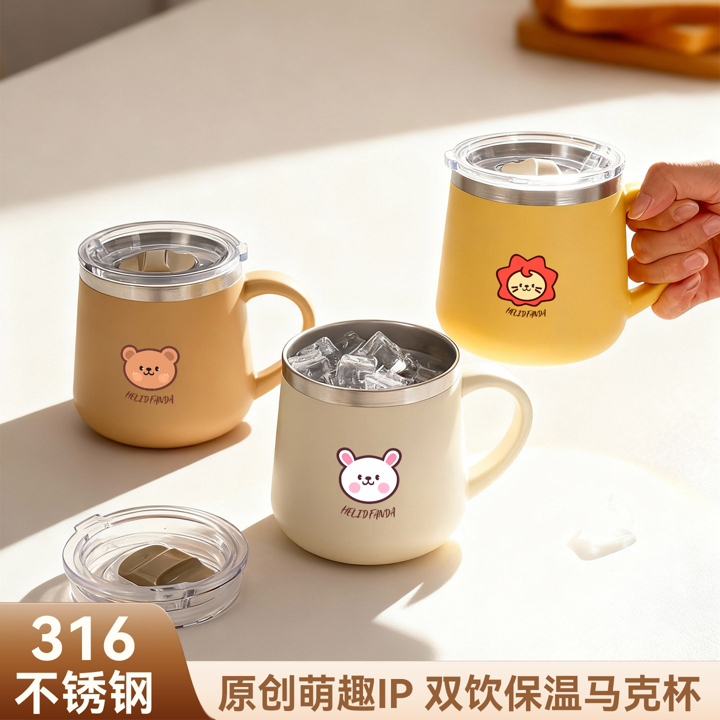 304马克杯创意双饮咖啡杯办公室双层带盖水杯卡通高颜值大肚杯