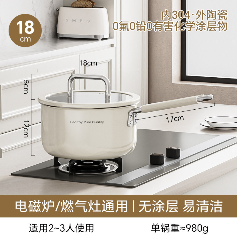 18cm 세라믹 스테인리스 우유 포트
