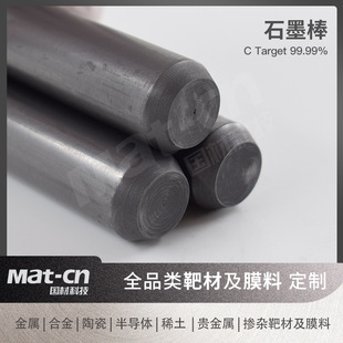 늘Oұ���ø߼���ʯī��ʯī�� C 늘Oʯī늟�Ԫ��̼��ʯī����