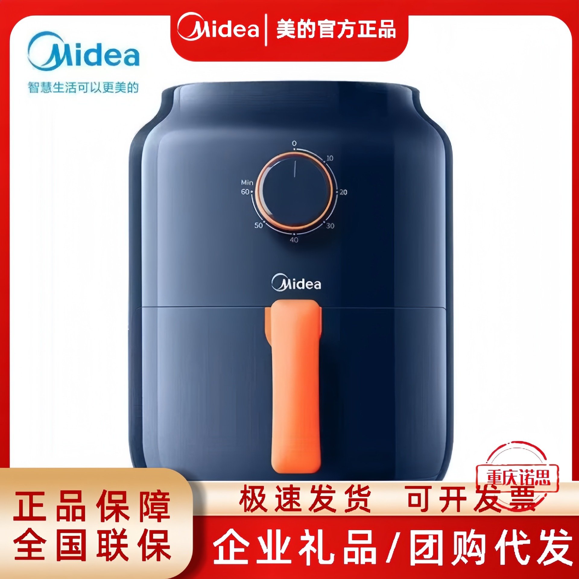 Midea Air Fryer Kz30E3L Household 3 Liter Fully Automatic Multi-Functional Non-Stick Fryer Electric Fryer French Fries
