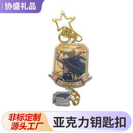 亚克力钥匙扣卡通情侣照片diy双面动漫个性图片文字挂件动漫挂件