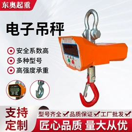 起重葫芦;装修机械;工具车