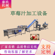 ���ײ�ݮ��֭�ӹ��O���ݮԭ�{���a����ݮ��֭�{��ޘ�ݮ֭���b�C