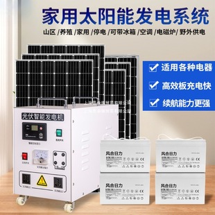 ̫��ܰl�ϵ�y����220Vȫ�״��ʹ���l늰���{�����늰l늙C