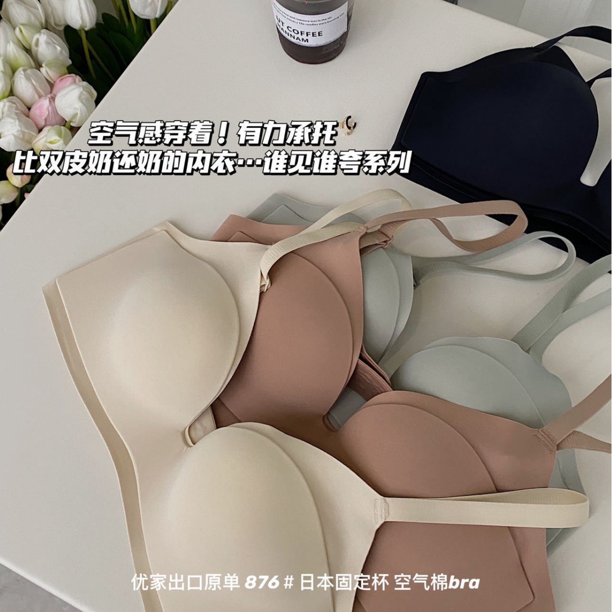 Ropa interior de aire de copa fija delgada de verano para mujer Copa de una sola pieza inalámbrica sin costuras pequeño cofre reunido sujetador de soporte suave