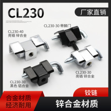 CL230q Iq CCɲжNq CL211