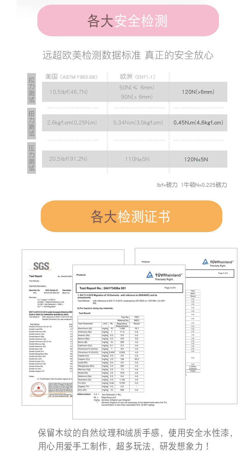 mini攀爬架 (8).jpg