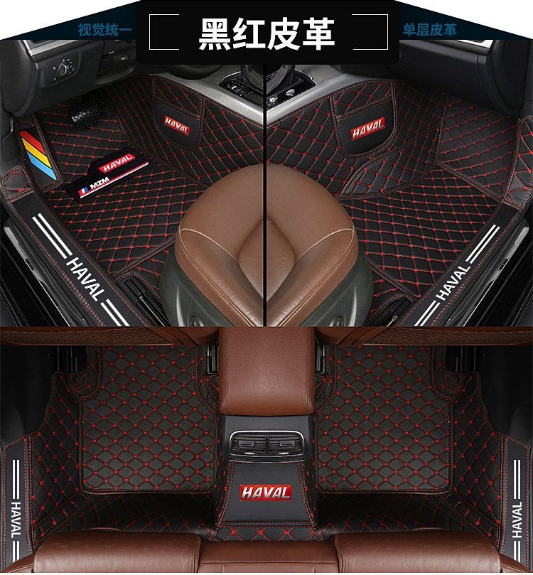 Suitable for Haval H6 Floor Mats Haval M6 Plush2S Big Dog First Love F7X Third Generation H6 National Trend Surround Car Floor Mats