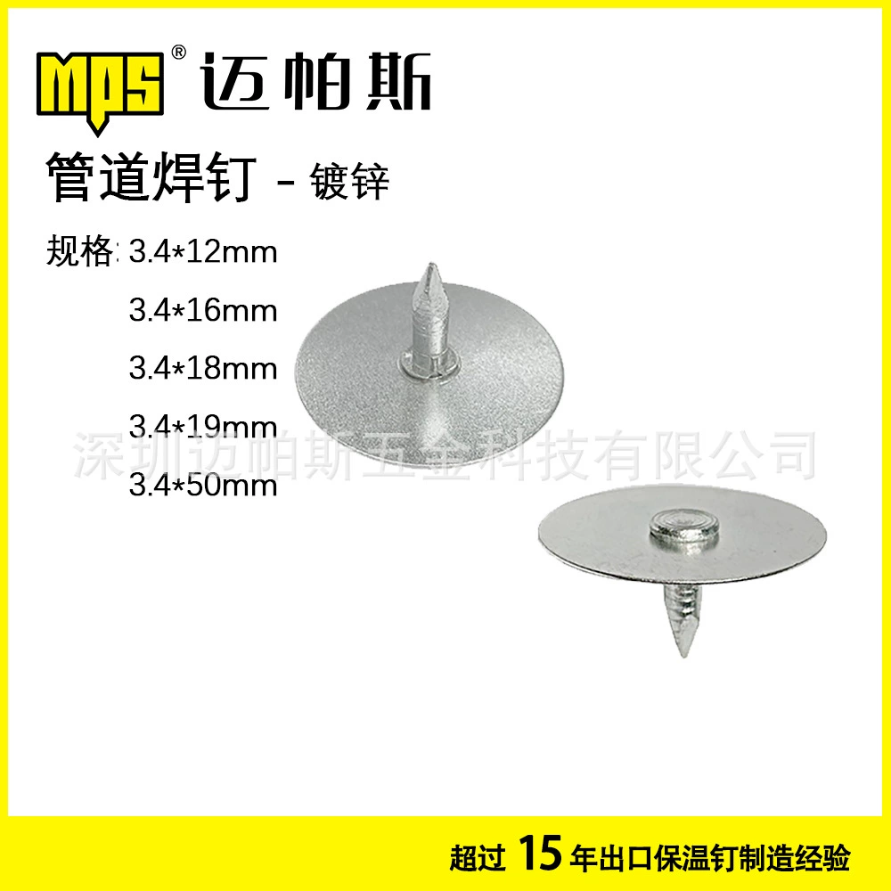 Стекловата воздуховод Сварка ногтей кондиционер трубы изоляционный материал сварочный гвоздь воздуховод оцинкованный железный сварочный гвоздь с круглой головкой изоляция сварочный гвоздь